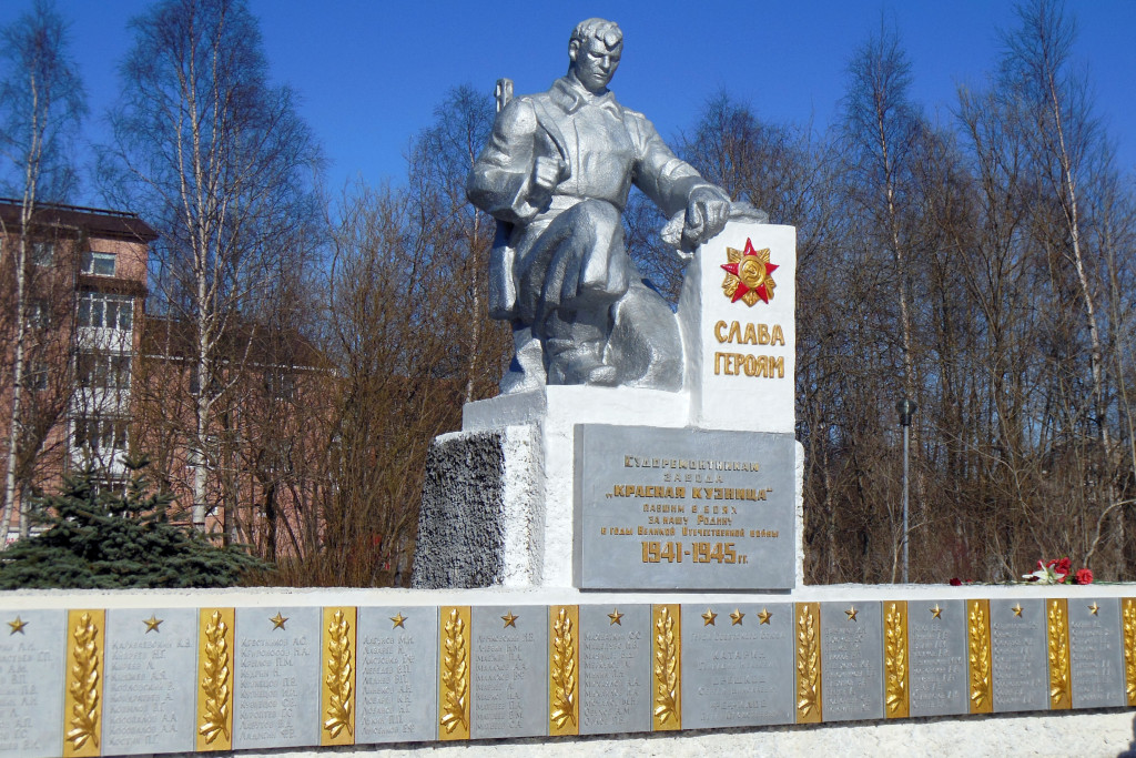 Мемориал павшим воинам-судоремонтникам «Красной Кузницы»